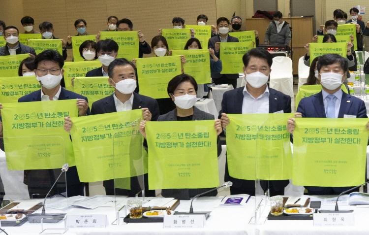 20201106  민선7기 목민관클럽 제12차 정기포럼_한국판 뉴딜의 지역화 전략 이미지